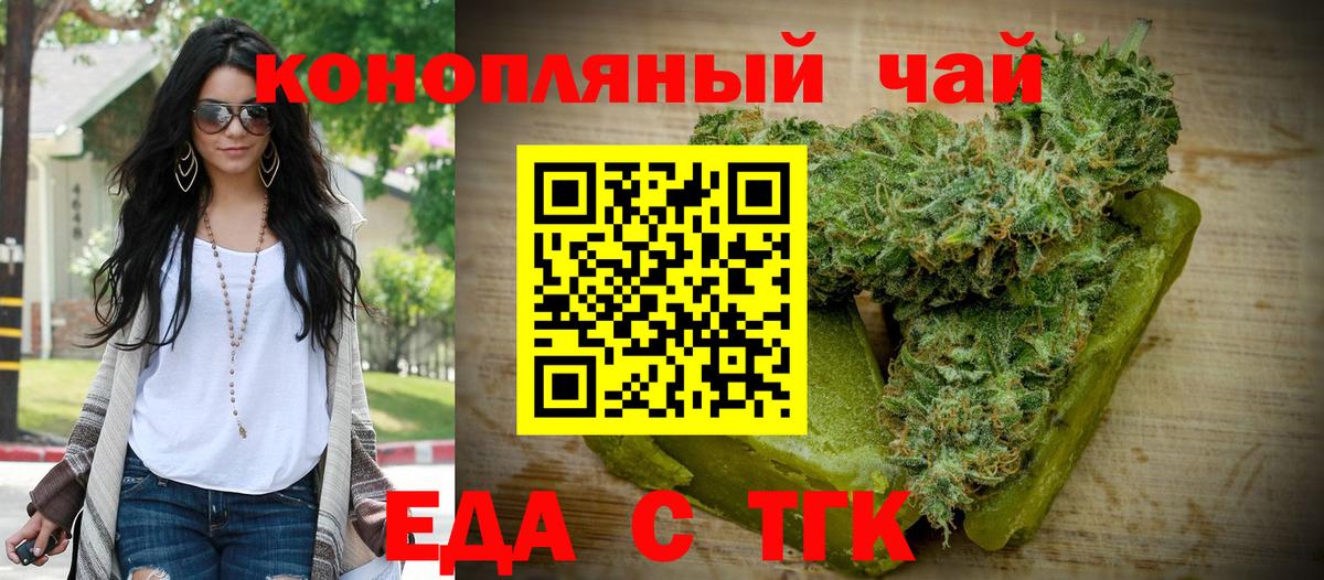 МЕТАМФЕТАМИН Каменск-Шахтинский