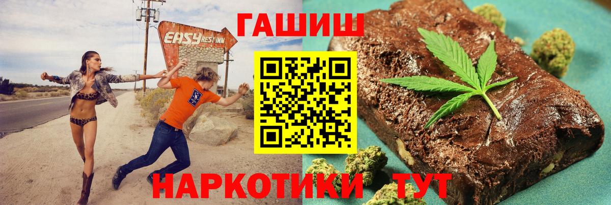 ГАШИШ Изолятор Каменск-Шахтинский