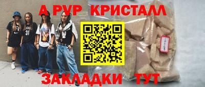 бутик Кингисепп