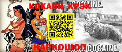 герыч Кинель