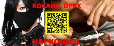 герыч Кинель