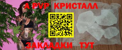 герыч Кинель