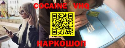 герыч Кинель
