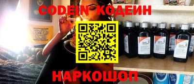 герыч Кинель