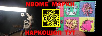 бутик Кингисепп