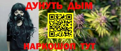 каннабис Кимры