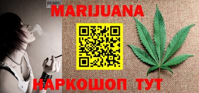 каннабис Кимры