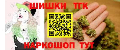 бутик Кингисепп