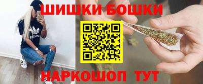 бутик Кингисепп