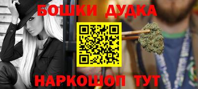 бутик Кингисепп