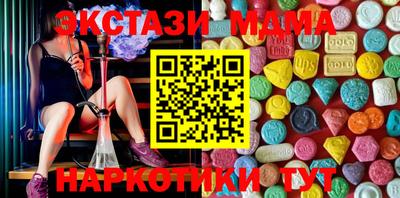 бутик Кингисепп