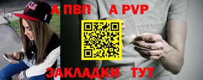 бутик Кингисепп