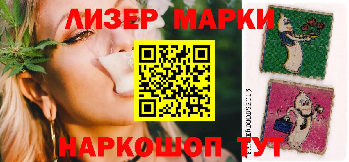 ЛСД экстази ecstasy  hydra ссылки  Каменск-Шахтинский  Вход с VPN 