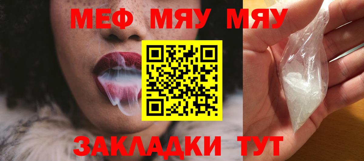 КОКАИН  NBOMe  Кокаин  Вход с VPN  Экстази  ГАШИШ  МАРИХУАНА  Alpha PVP СК   Каменск-Шахтинский  МЕТАМФЕТАМИН  Меф МЯУ МЯУ  