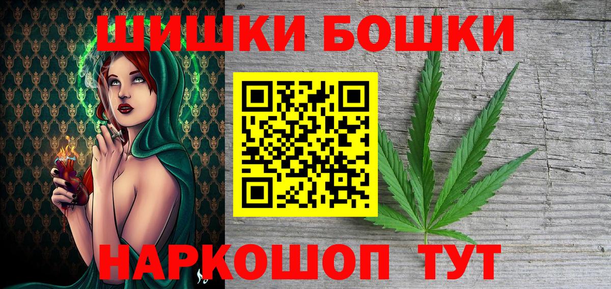 Марихуана LSD WEED  Бошки Шишки план  Канабис семена  Шишки марихуана тримм  Вход с VPN  Каменск-Шахтинский 